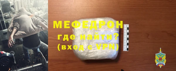 мет Бронницы